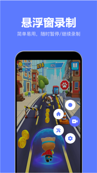 录屏特效大师app V2.4.8 安卓版截图3