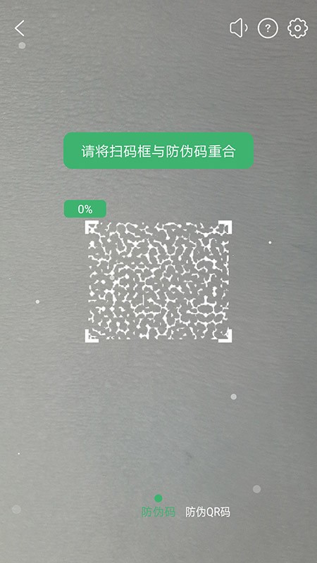 严帮 V3.12.1 安卓版截图3