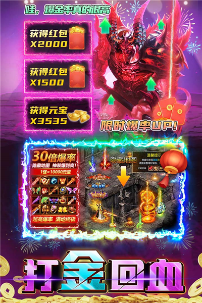 君临传奇微信版 V11.0.5 安卓版截图5