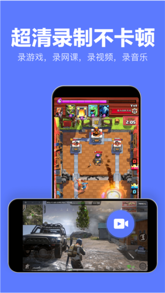 录屏特效大师app V2.4.8 安卓版截图4