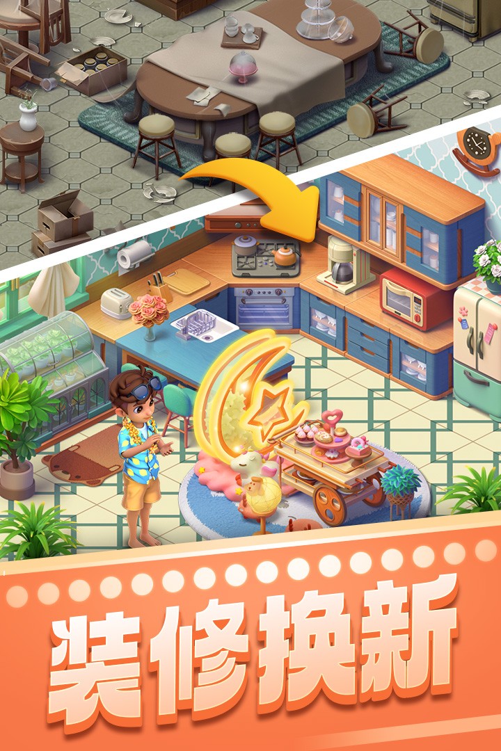 宾果消消消手游 V8.55.0.2 安卓最新版截图5