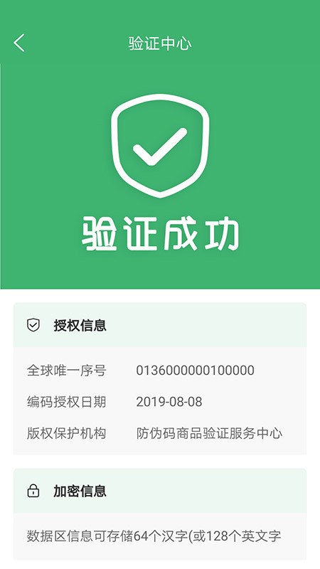 严帮 V3.12.1 安卓版截图2