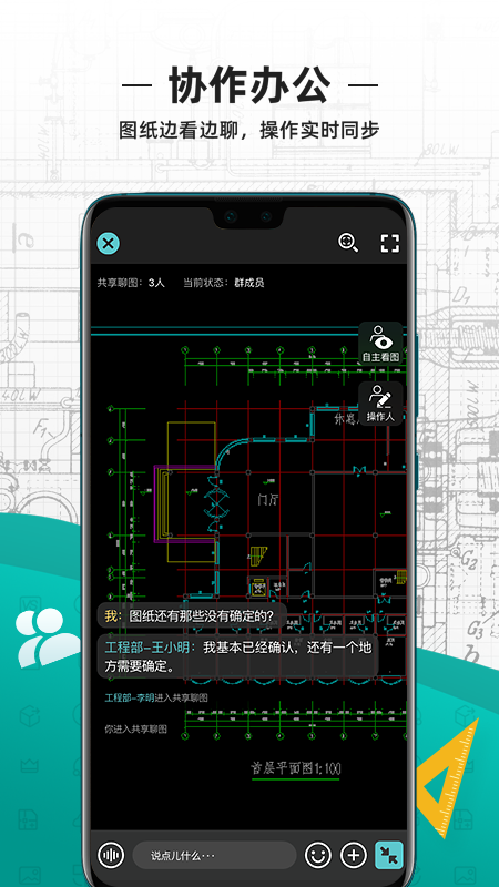 CAD看图
