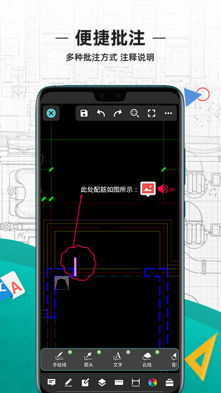 CAD看图