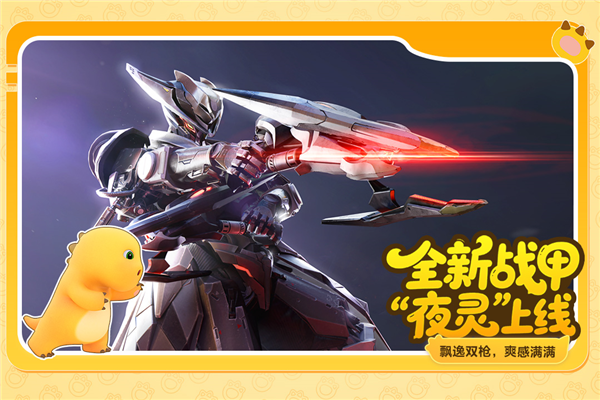 星球重启小米手机版 V1.3.17 安卓版截图3