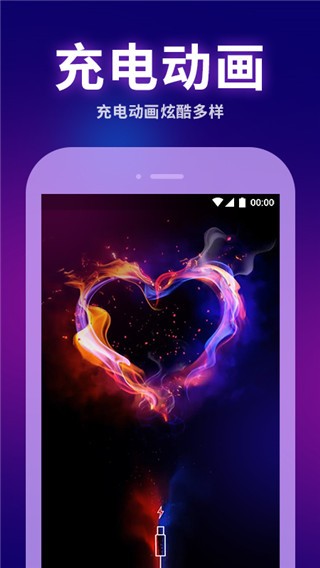 主题动态壁纸 V4.4.9 安卓版截图4