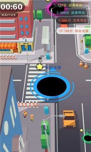 黑洞大作战红包