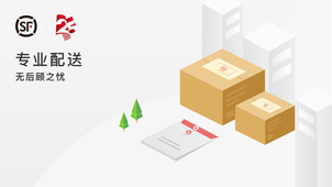 顺丰同城急送