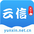 云信APP