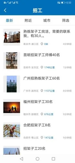 猛秦 V6.0.57 安卓版截图3