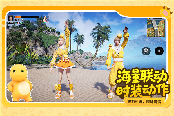 星球重启小米手机版 V1.3.17 安卓版截图5