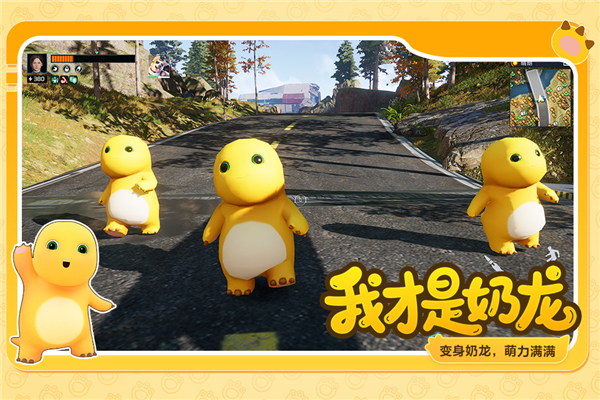 星球重启小米手机版 V1.3.17 安卓版截图4