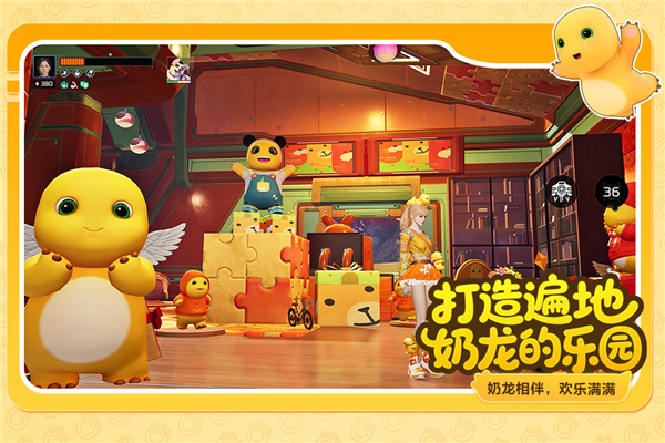 星球重启小米手机版 V1.3.17 安卓版截图2