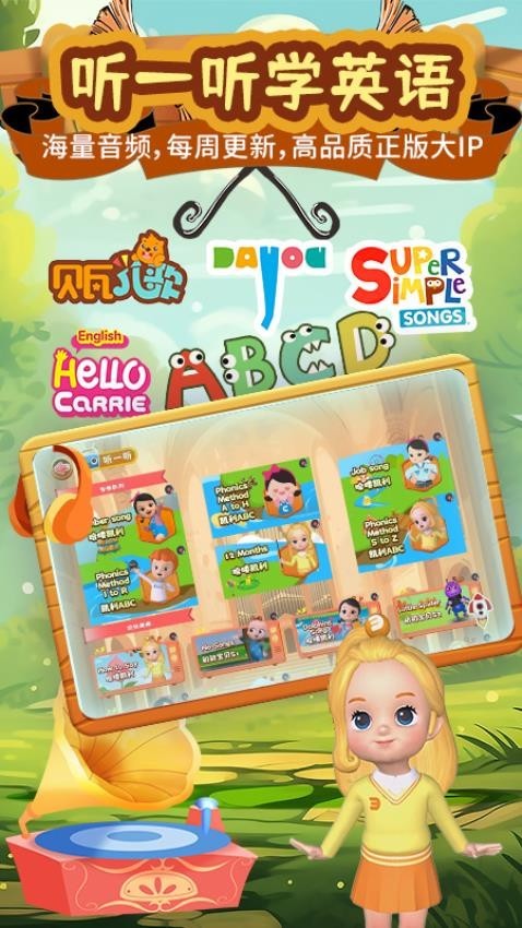 知识课堂 V2.9.5 安卓版截图1