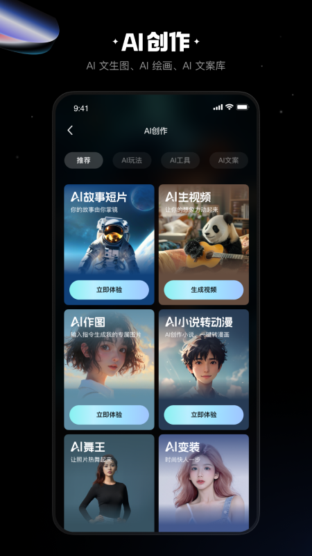 快手视频剪辑软件 V7.11.0.711002 安卓版 截图3