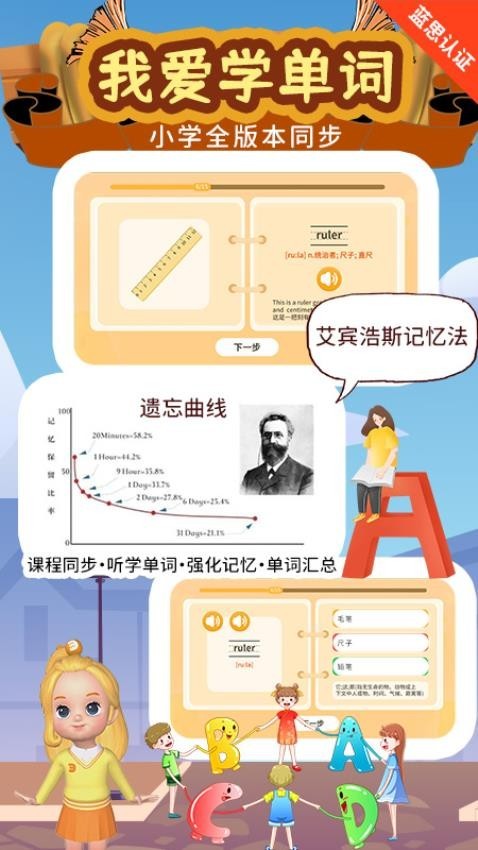 知识课堂 V2.9.5 安卓版截图3