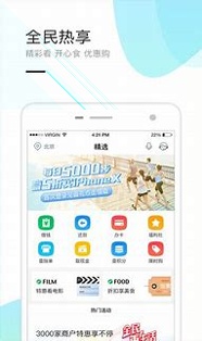 民生信用卡全民生活