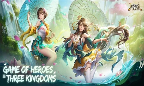 三国杀移动版外服 V4.4.2 安卓版截图1