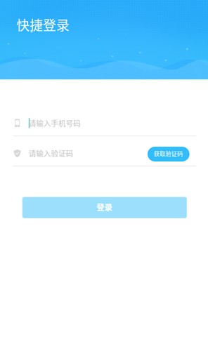铁岭交运如意行