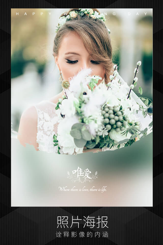 MIX滤镜大师正版 V4.9.75 安卓版截图1