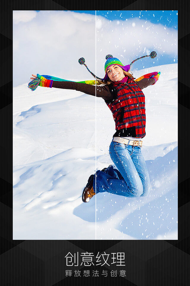 MIX滤镜大师正版 V4.9.75 安卓版截图3