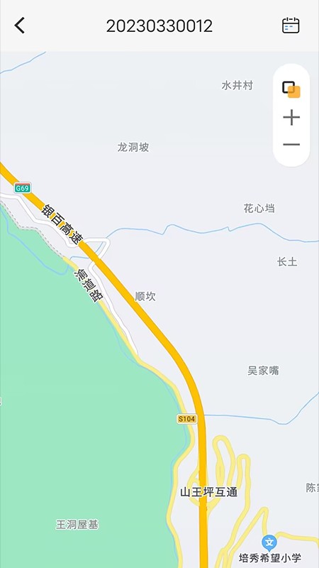 新途管车 V1.2.7 安卓版截图1