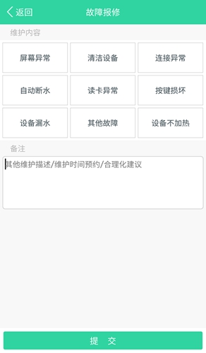 宜搜小说免费版