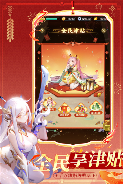 道友请留步BT版 V7.11.092501 安卓版截图4