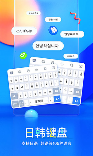 百度输入法精简版