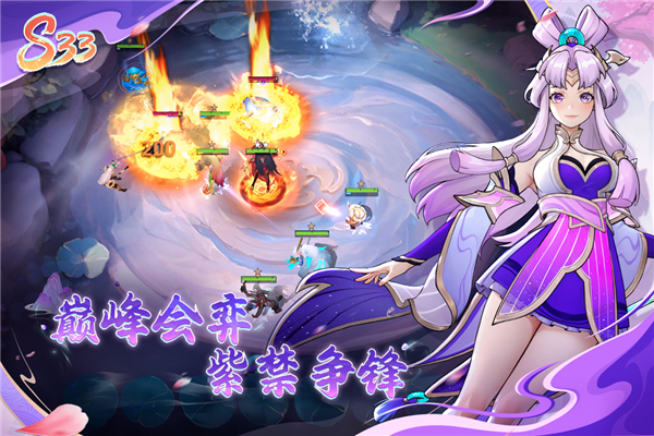 多多自走棋单机版 V2.36.2 安卓版截图2