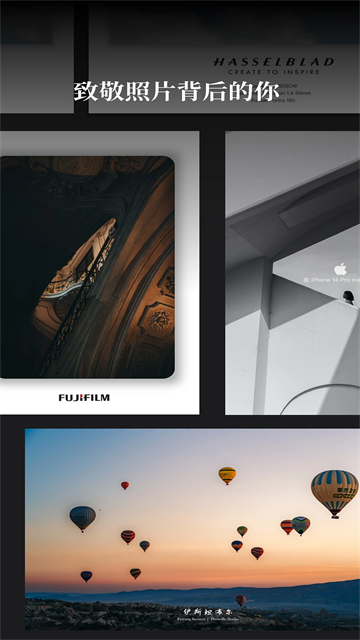 边框水印大师APP V2.3.1 安卓版截图4