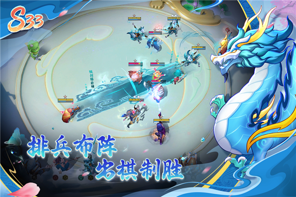 多多自走棋单机版 V2.36.2 安卓版截图4