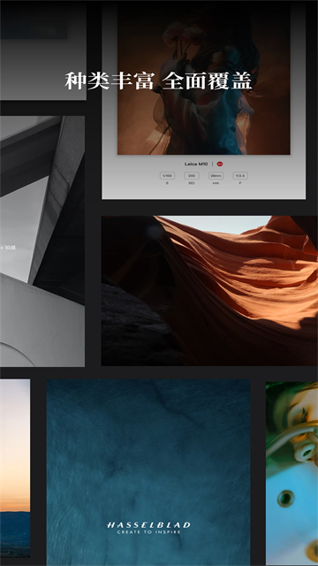 边框水印大师APP V2.3.1 安卓版截图2