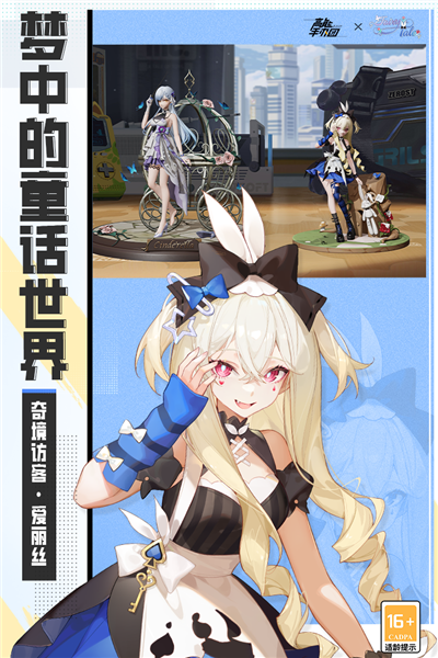 高能手办团抖音渠道服 V2.14.1 安卓版截图5