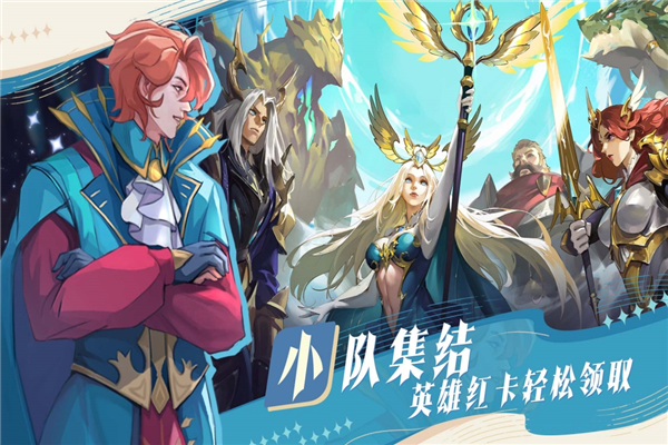 最后的勇者魅族版 V1.8.5 安卓版截图5