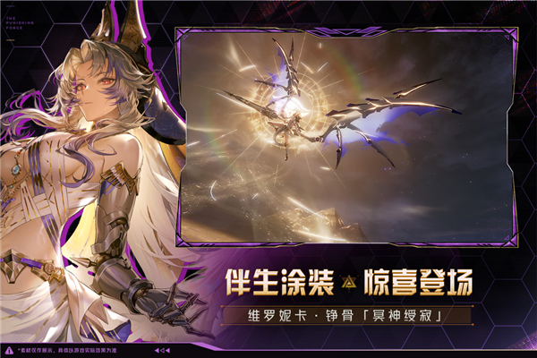 战双帕弥什百度客户端 V3.8.0.1757507079 安卓版截图4