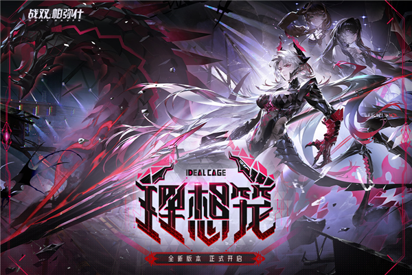 战双帕弥什百度客户端 V3.8.0.1757507079 安卓版截图1