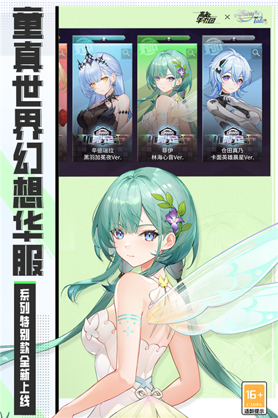 高能手办团抖音渠道服 V2.14.1 安卓版截图2