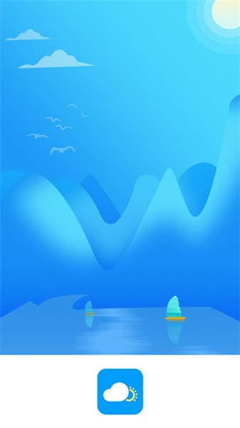 天气实时预报app V2.0.3 安卓版截图1