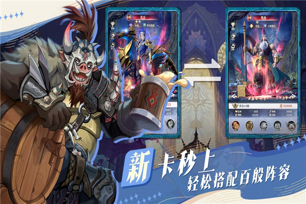 最后的勇者魅族版 V1.8.5 安卓版截图4