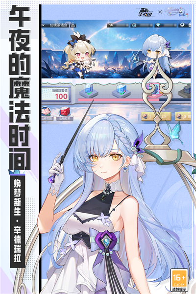 高能手办团抖音渠道服 V2.14.1 安卓版截图1