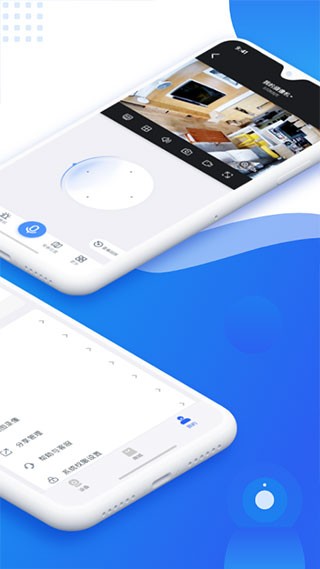 易视云2025最新版本 V4.5.8.1 安卓版截图3