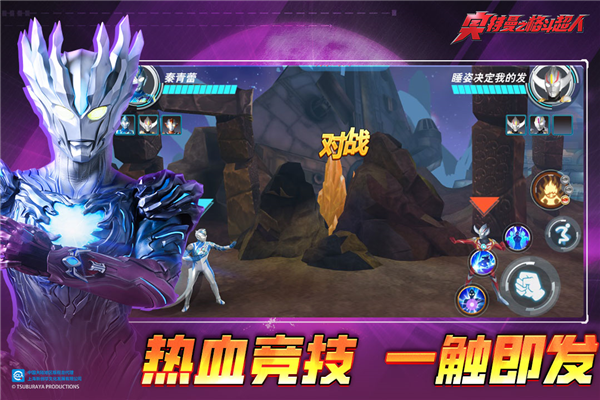 奥特曼之格斗超人华为版 V13.0.0 安卓版截图2