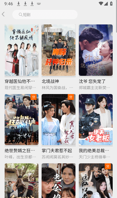 蚂蚁看看官方最新版2025 V3.4.0 安卓版截图4