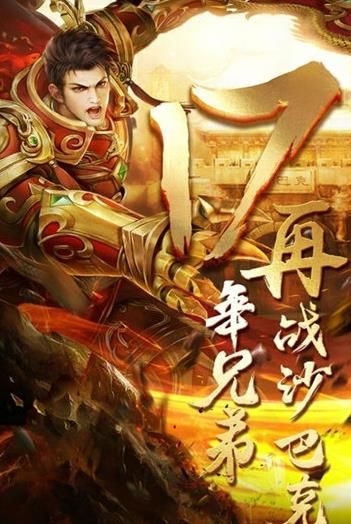 开天一刀&middot;沙城