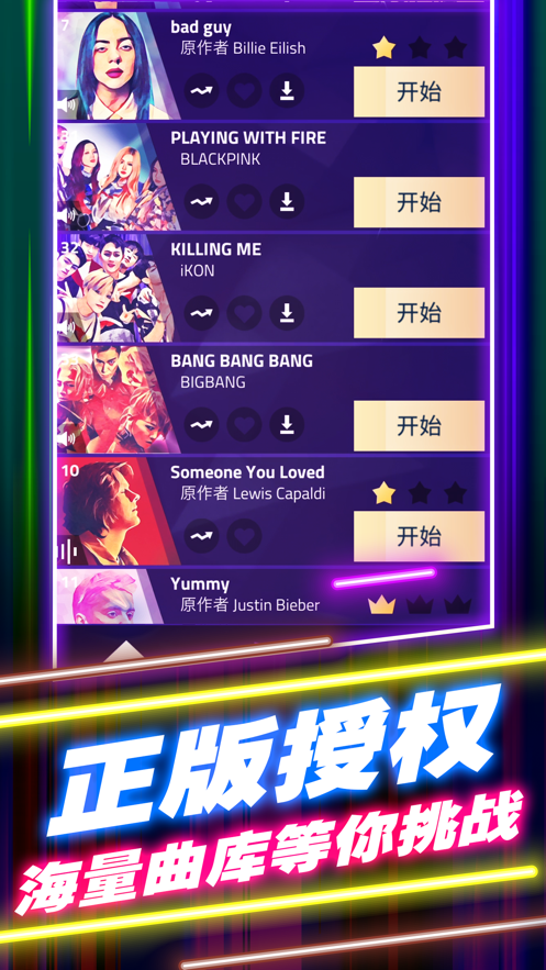 魔法琴键3 : 敲打钢琴键