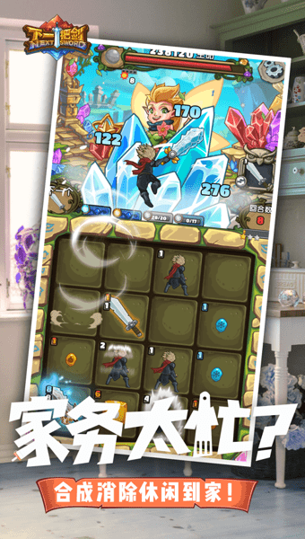 下一把剑冰与火之剑