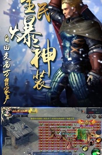 开天一刀&middot;沙城