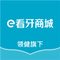 e看牙商城APP