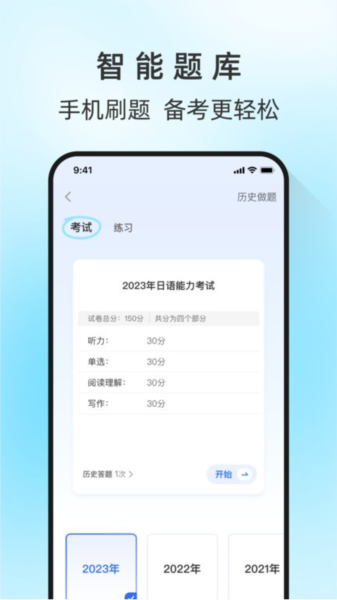 马兰花开APP V3.9.1 安卓版截图3